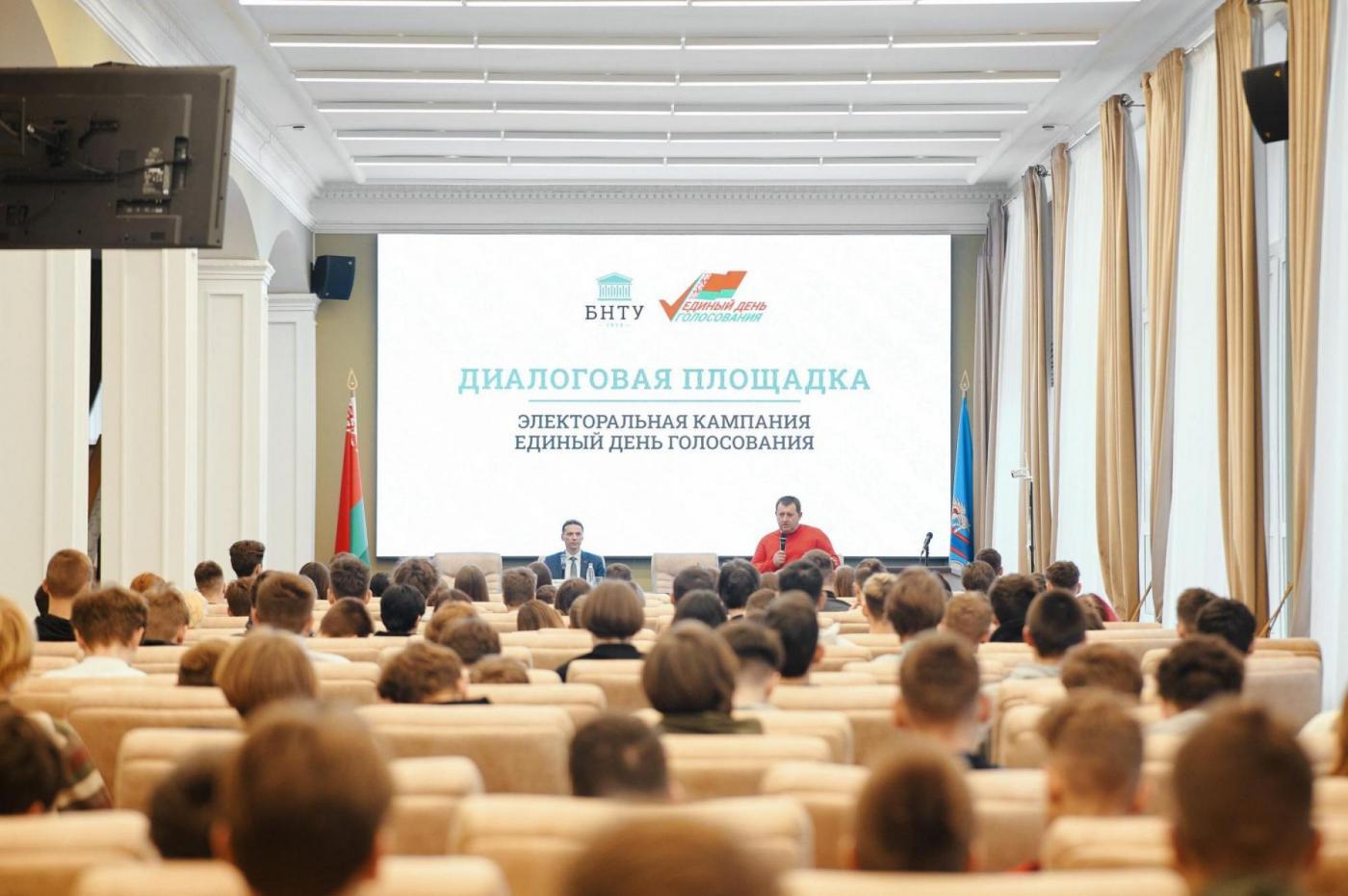В БНТУ продолжается проведение диалоговых площадок на тему электоральной кампании и единого дня голосования